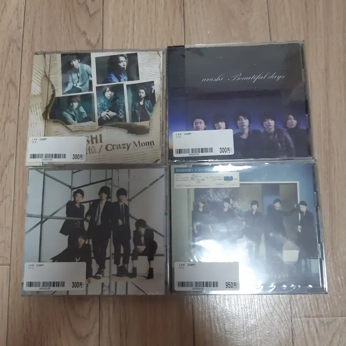 아라시 앨범 CD DVD 판매합니다